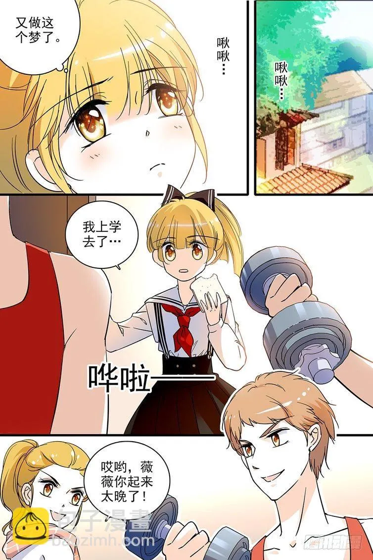 第118话 第4页