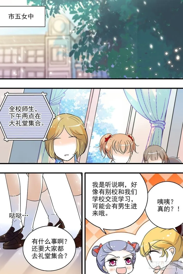第118话 第11页