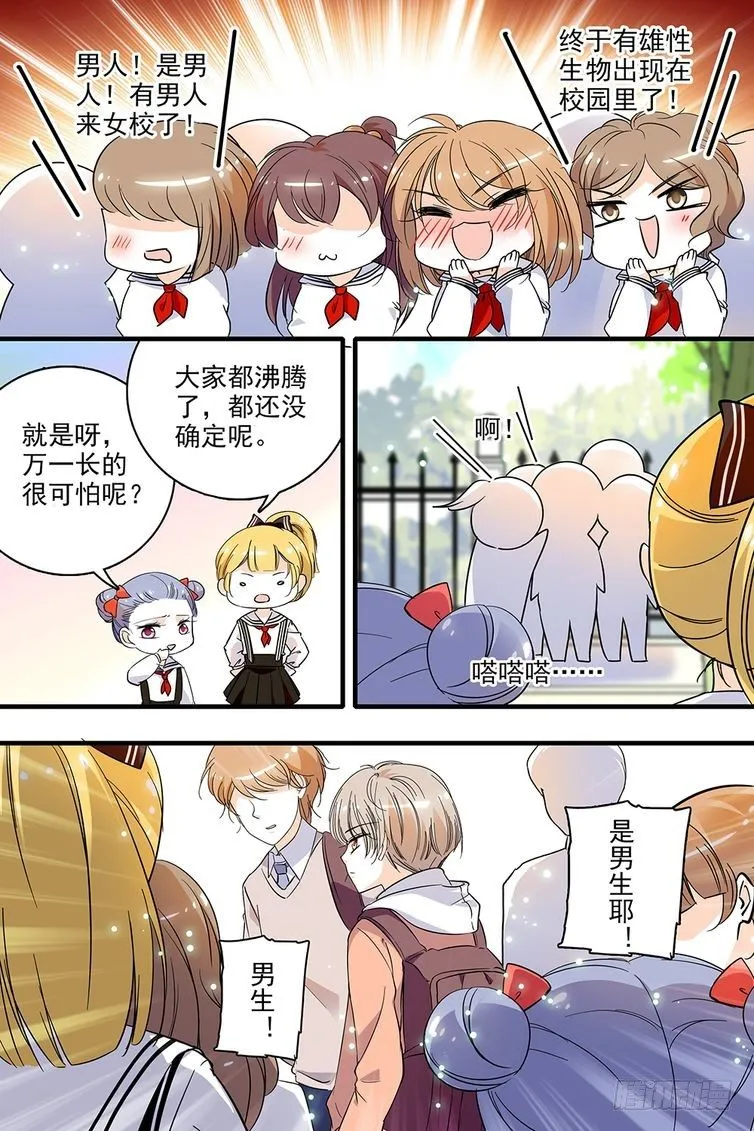 第118话 第12页
