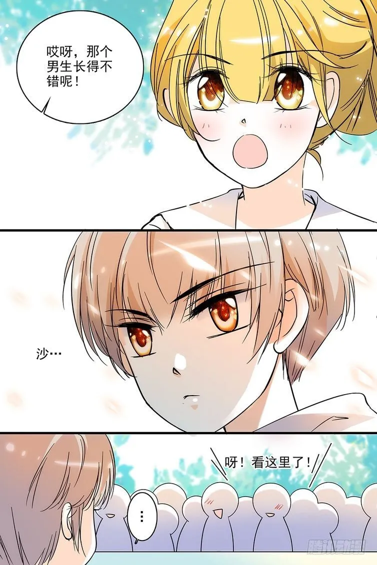 第118话 第13页