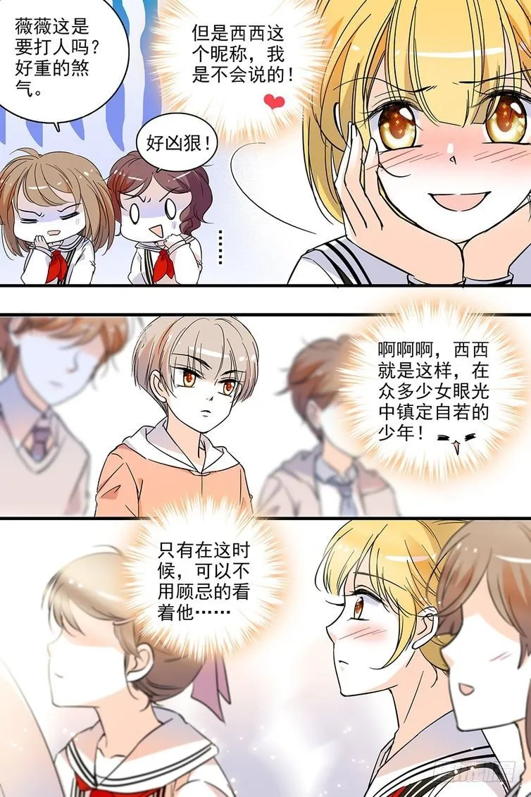第118话 第16页