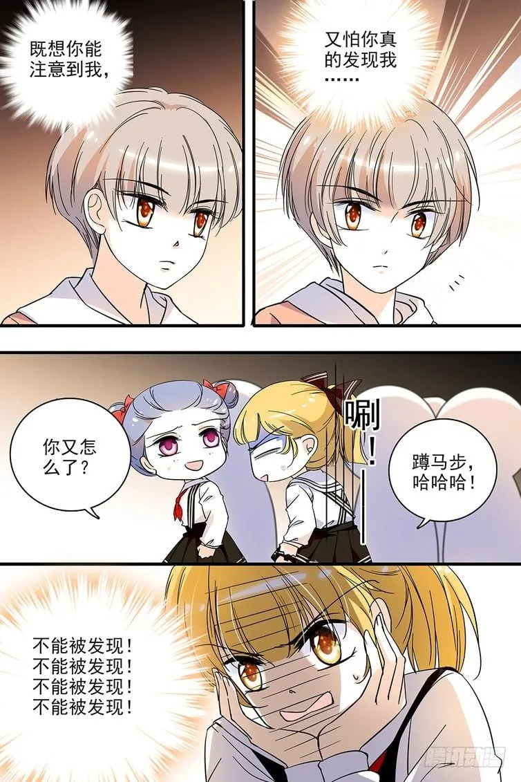 第118话 第17页