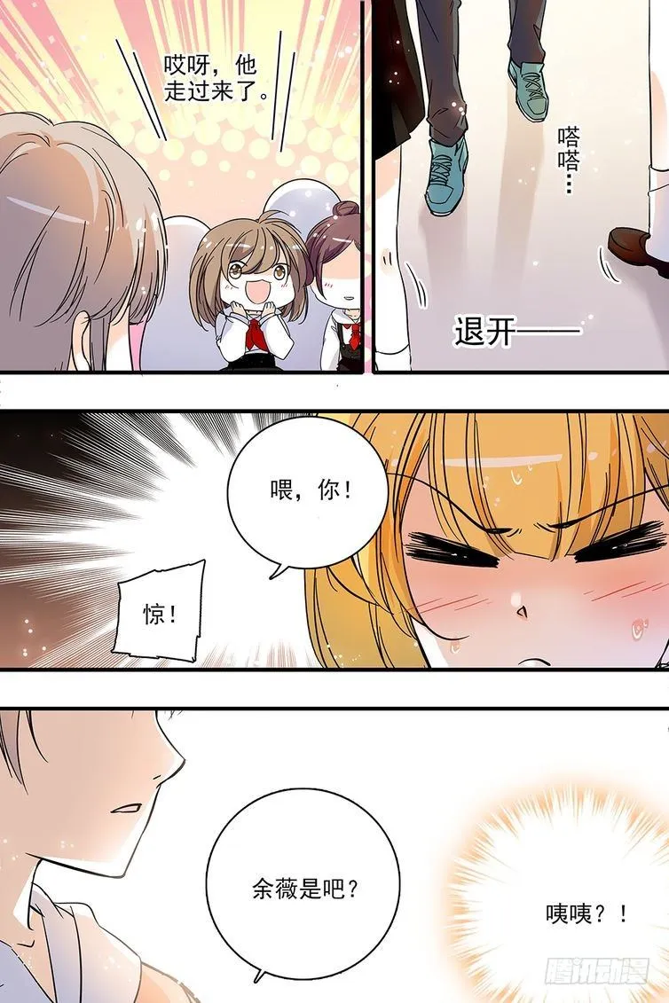 第118话 第18页