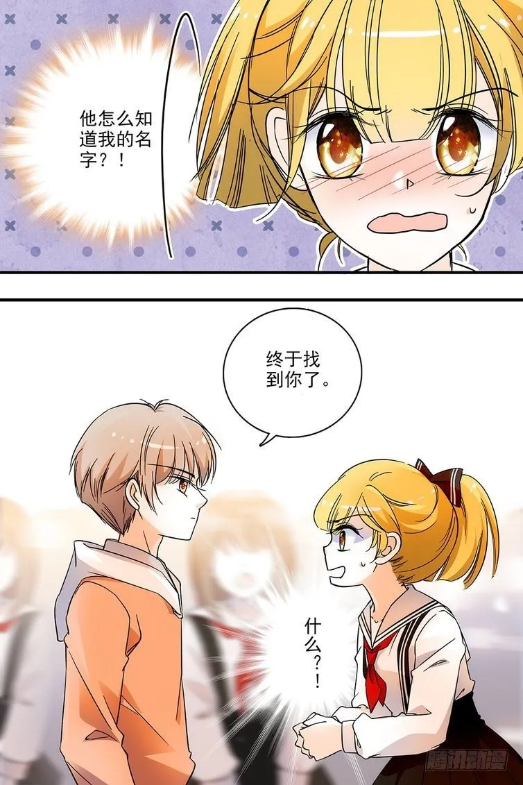 第118话 第19页