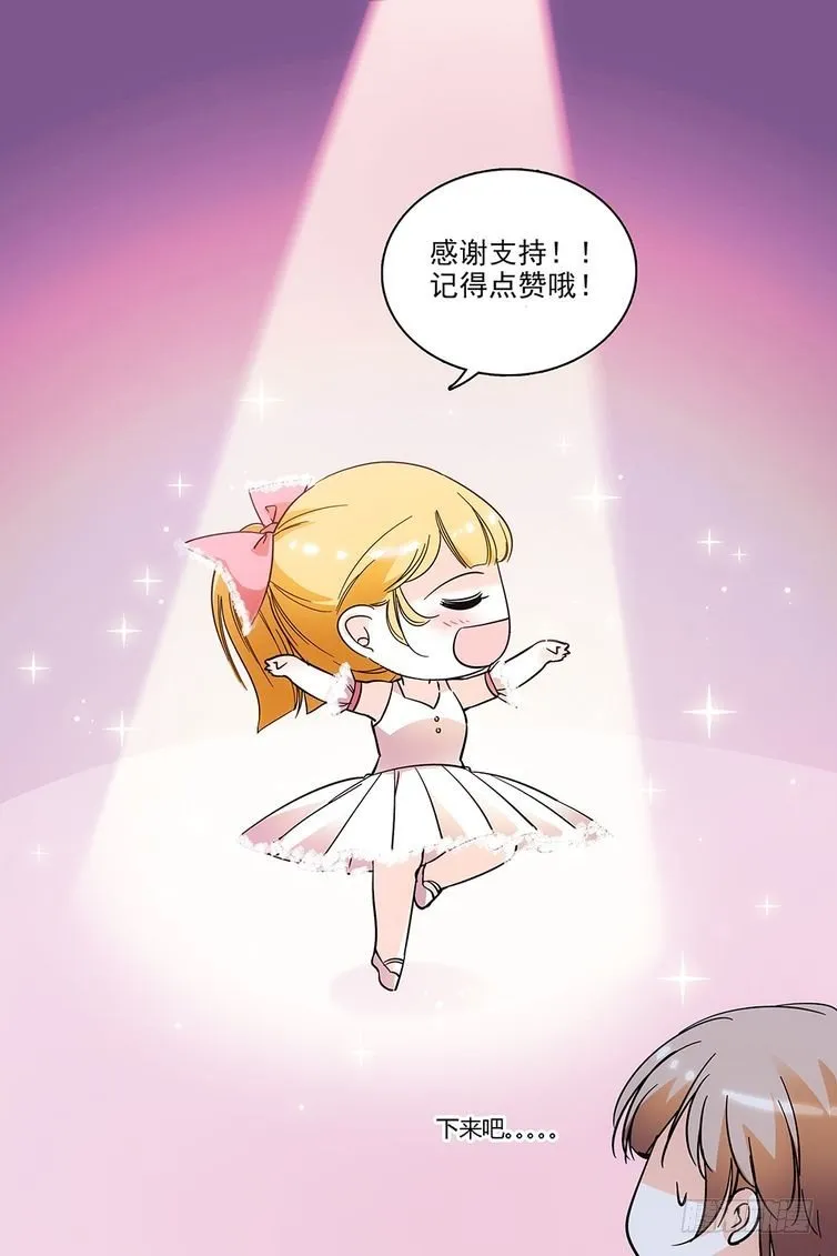 第118话 第20页
