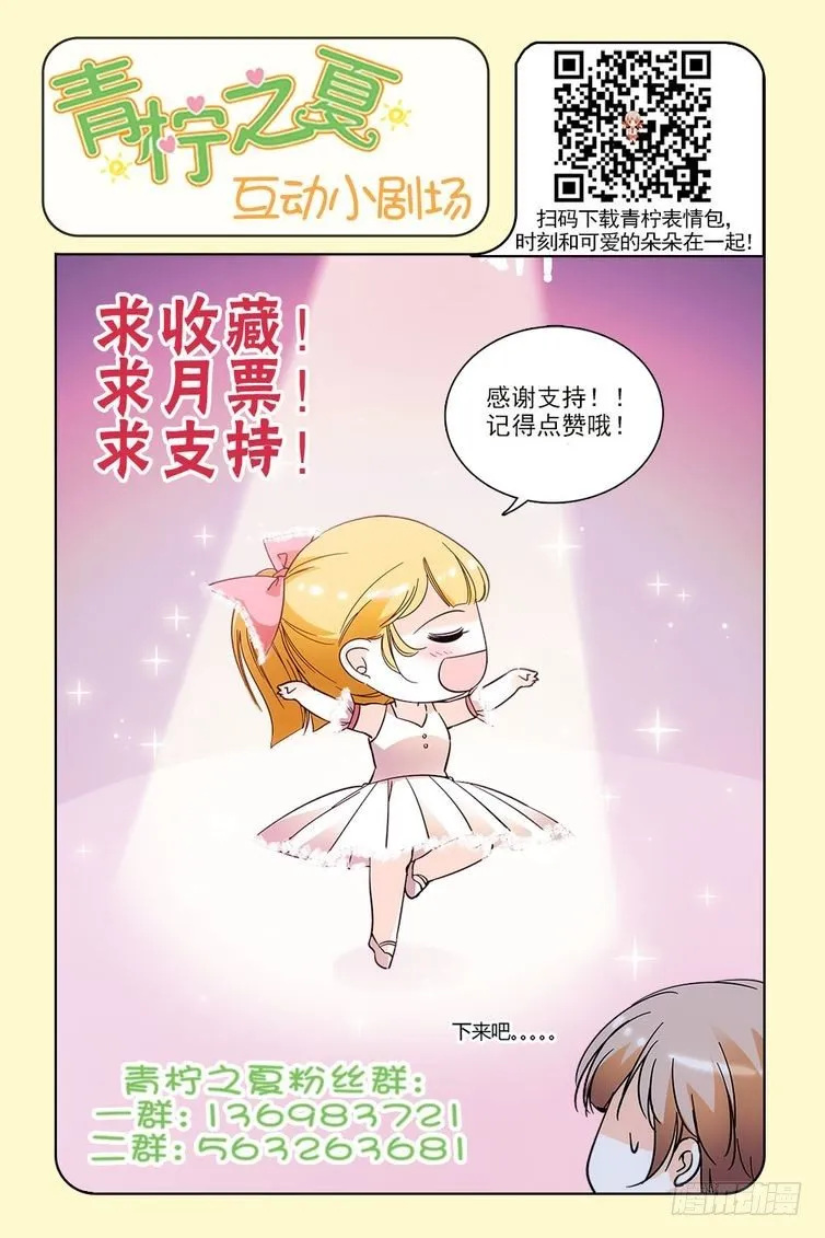 第118话 第21页