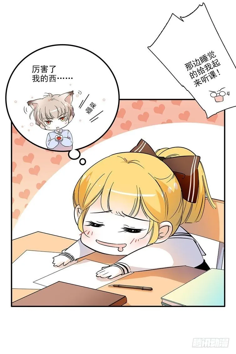 第117话 第21页