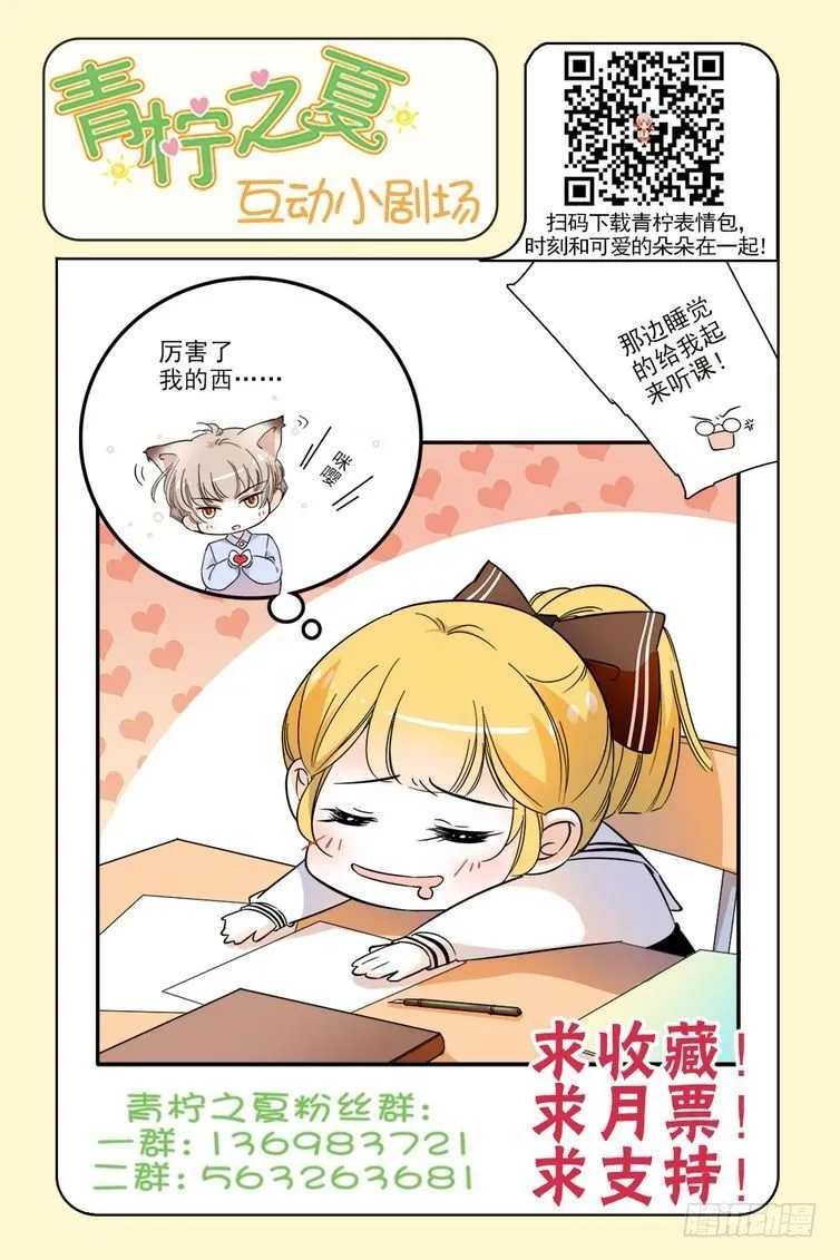 第117话 第22页