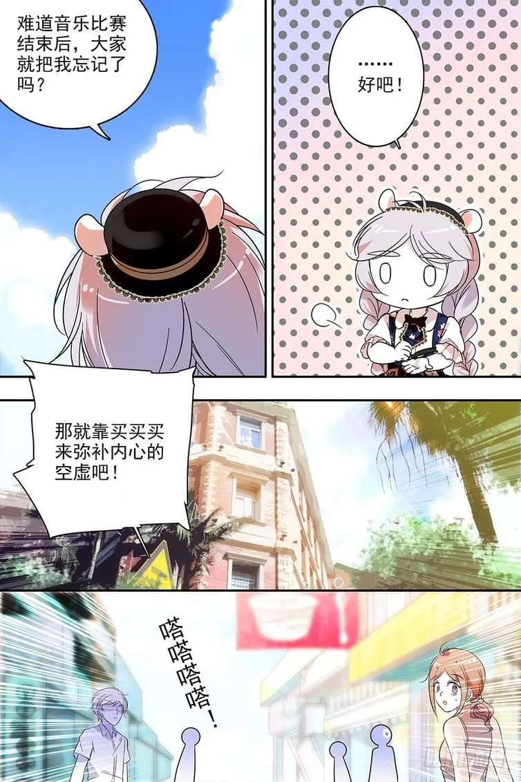 第116话 第12页
