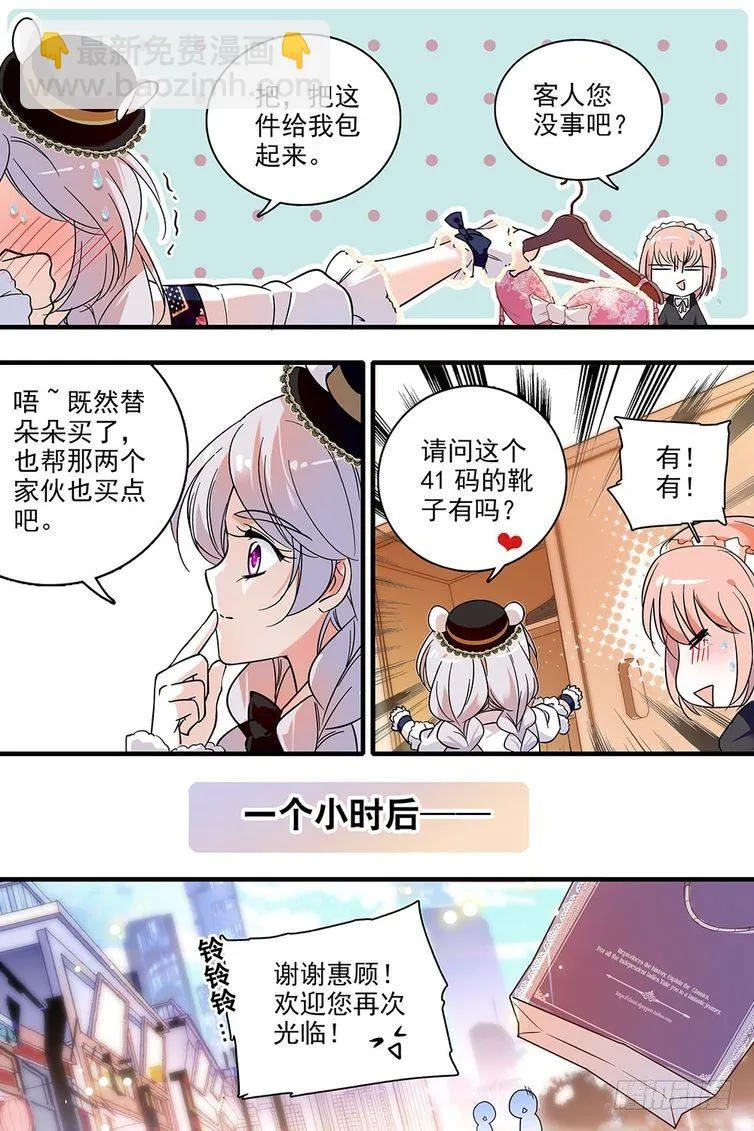 第116话 第15页