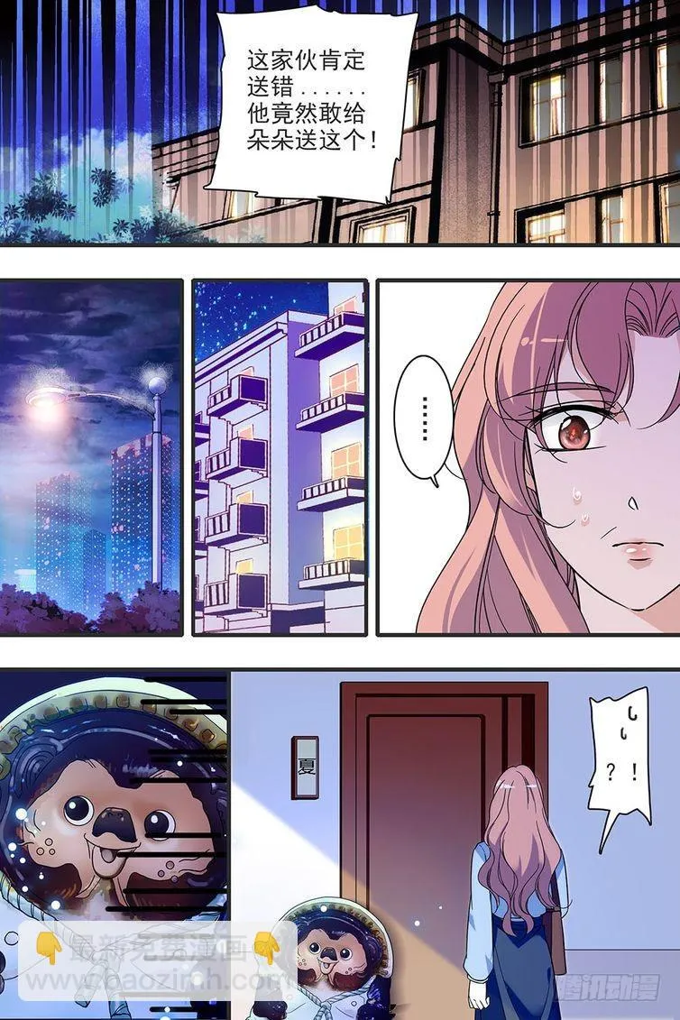 第116话 第22页