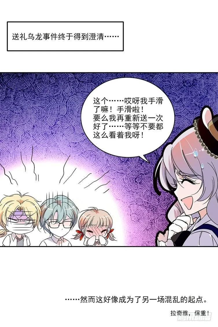 第116话 第24页