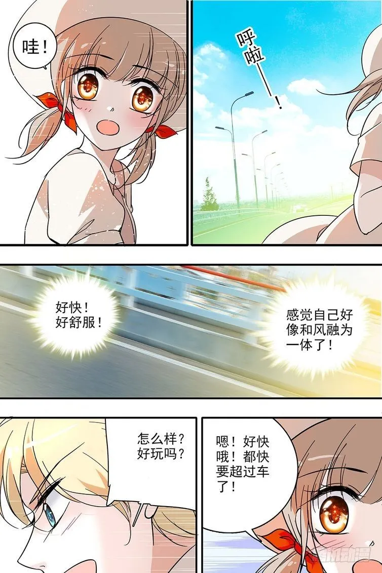 第115话 第2页