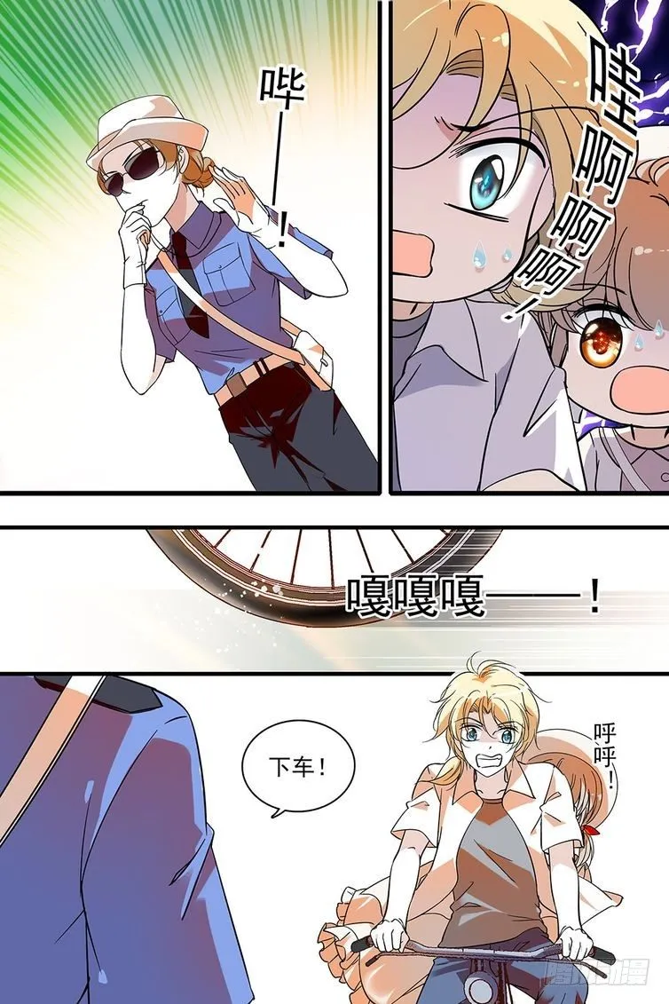 第115话 第4页