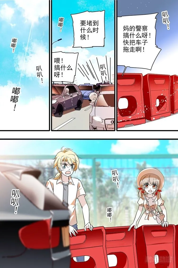 第115话 第13页