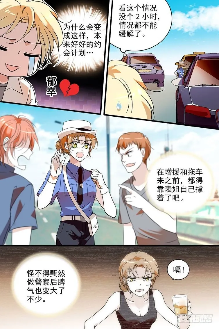 第115话 第14页