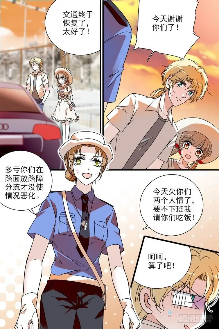 第115话 第16页
