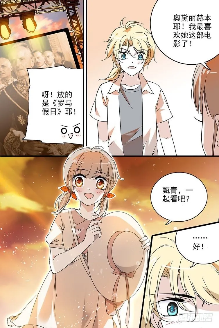第115话 第18页