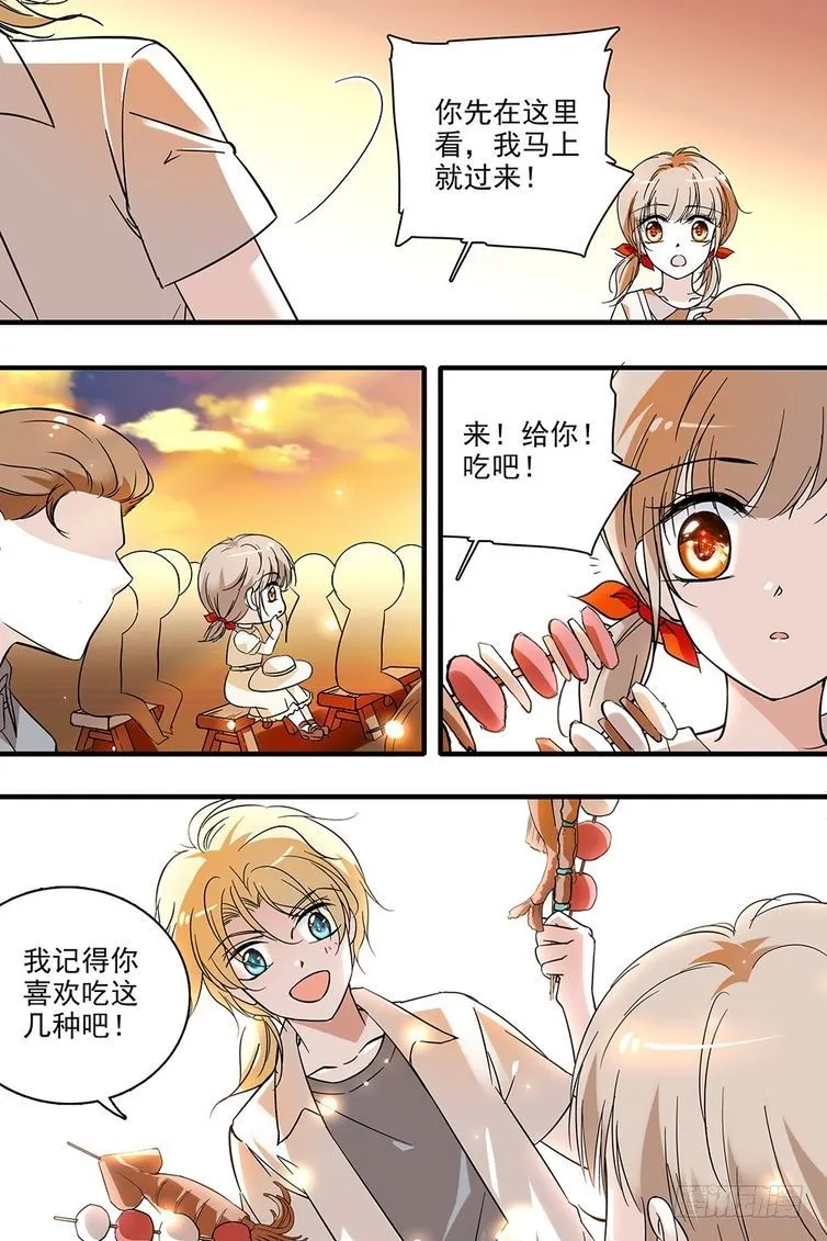 第115话 第19页