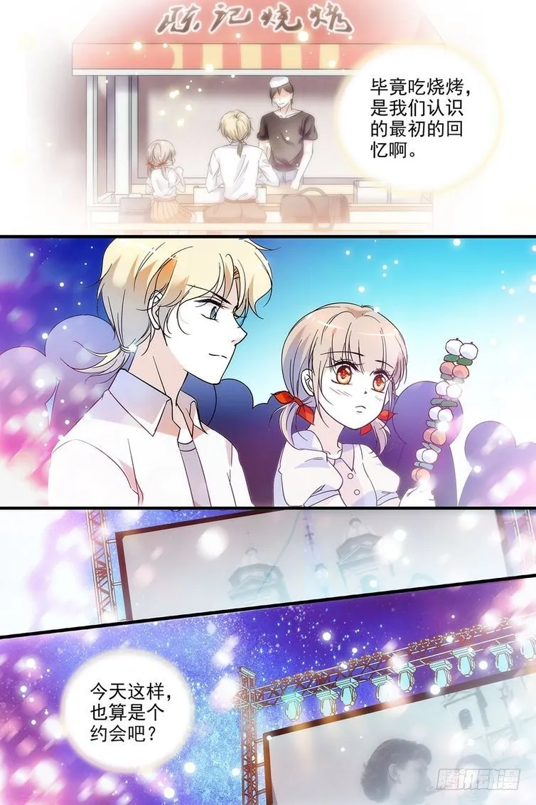 第115话 第21页