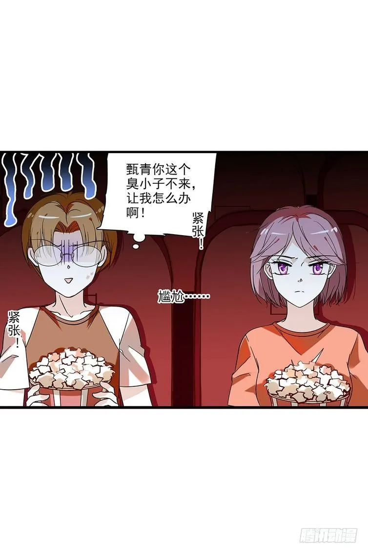 第115话 第22页
