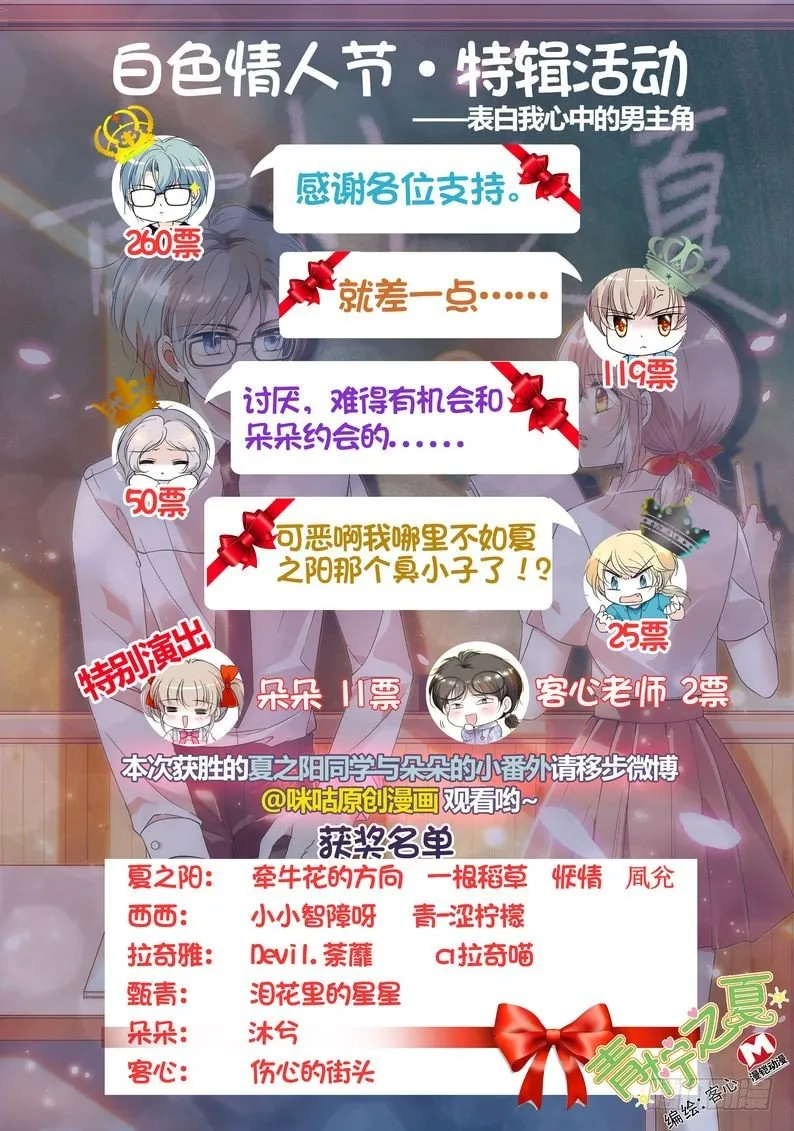第115话 第23页