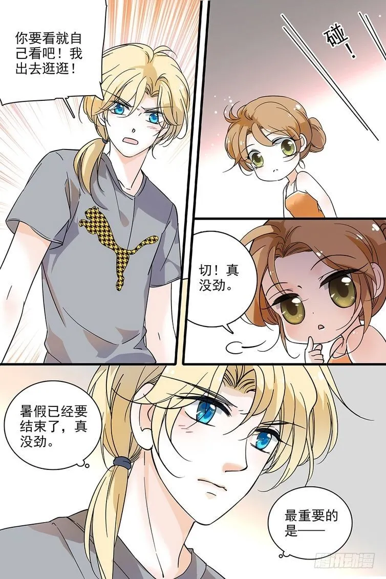 第114话 第6页