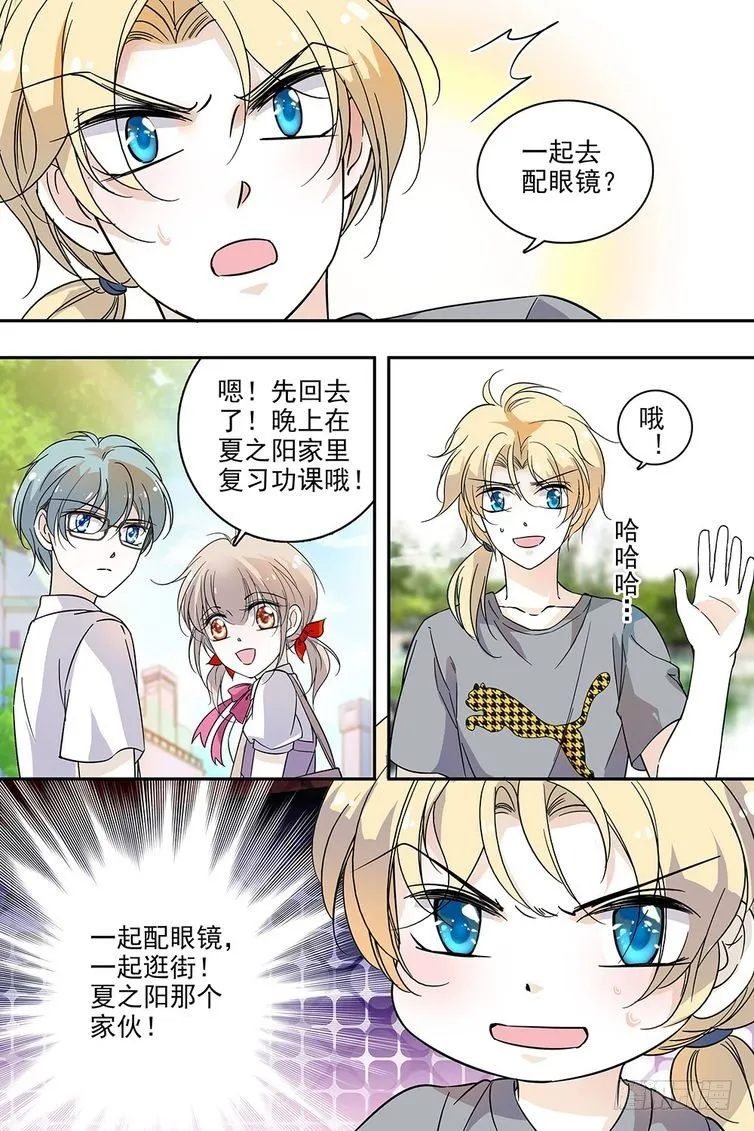 第114话 第9页
