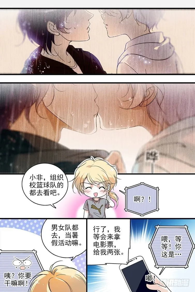第114话 第13页