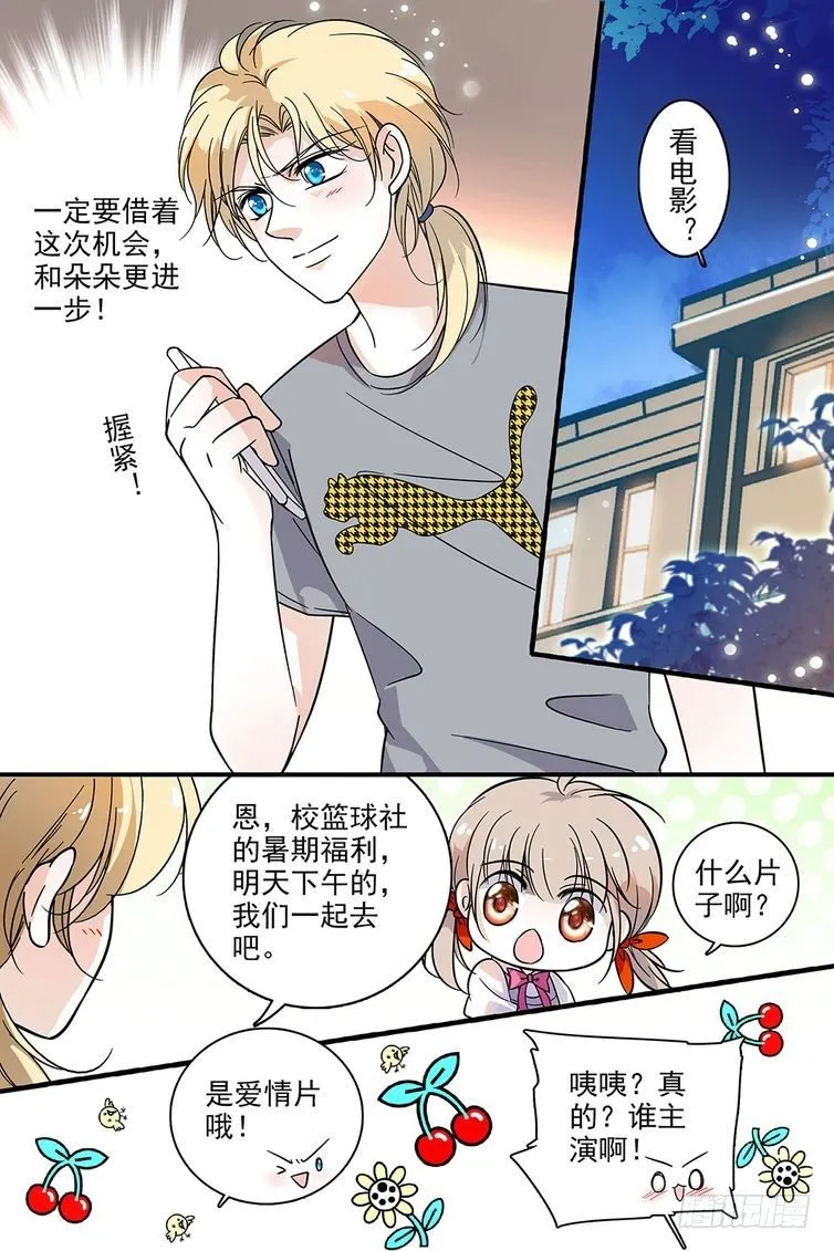 第114话 第14页