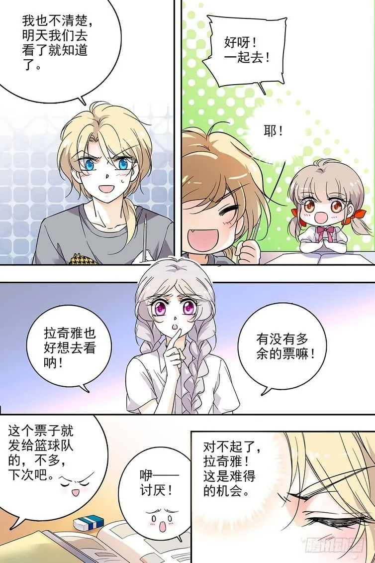 第114话 第15页