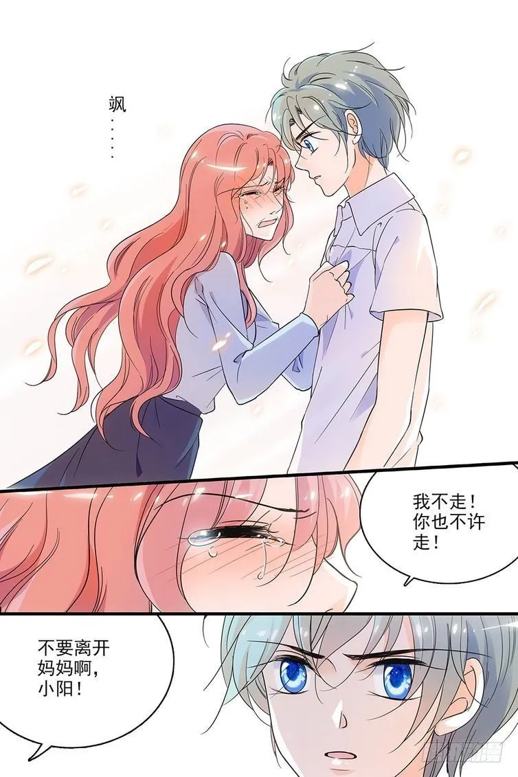 第113话 第12页