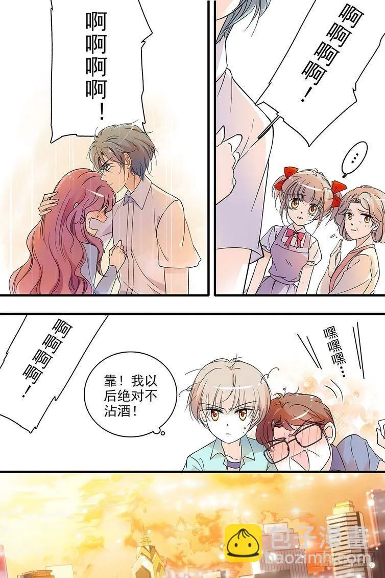 第113话 第15页