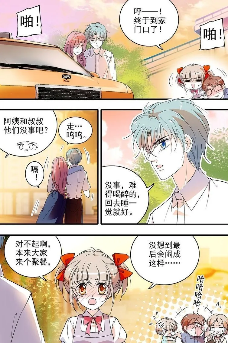 第113话 第16页