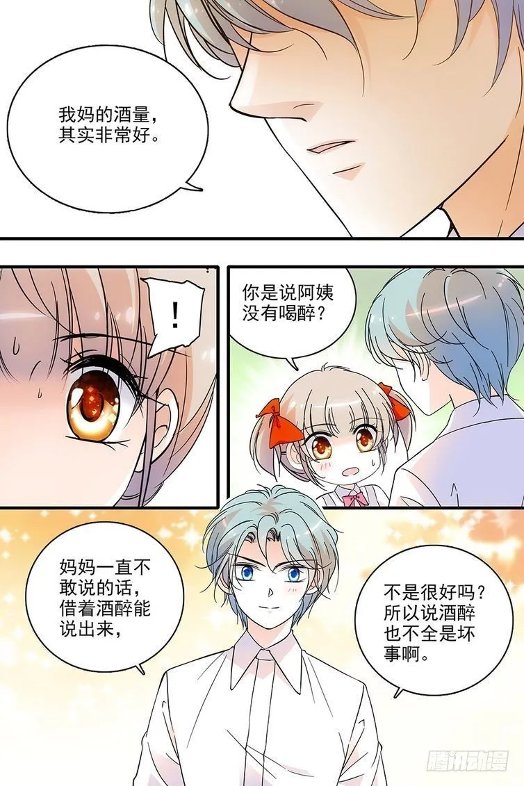 第113话 第18页