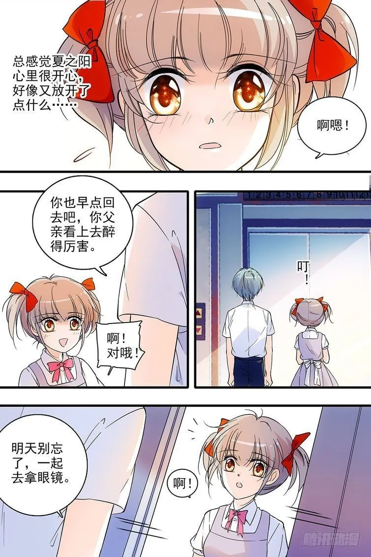 第113话 第19页