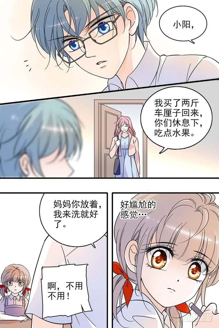 第112话 第4页