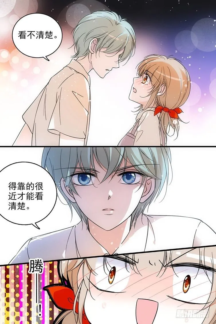 第112话 第11页