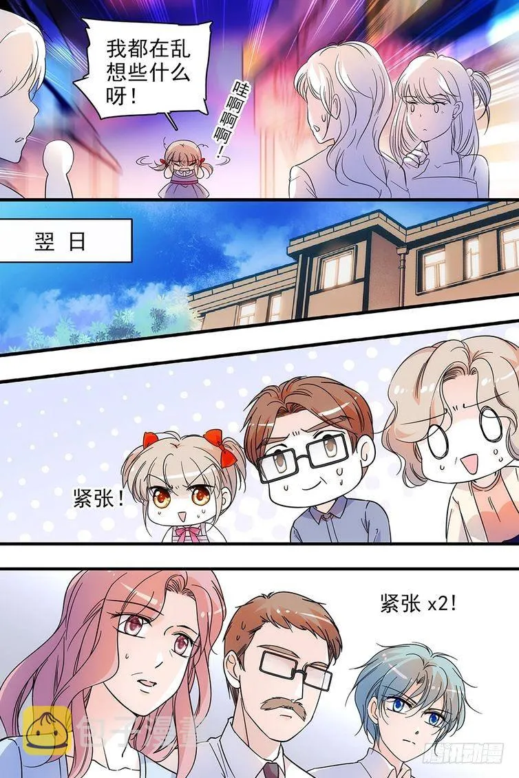 第112话 第13页