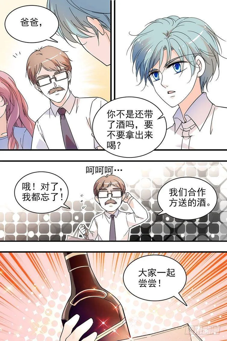 第112话 第19页