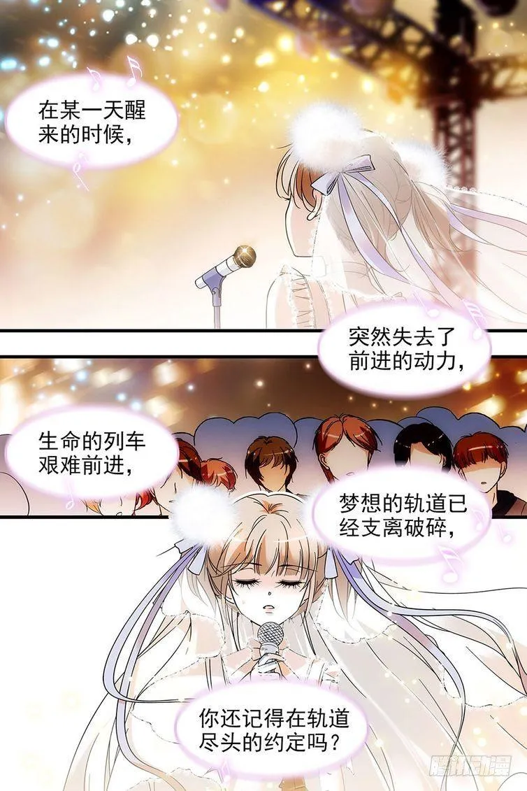 第111话 第4页