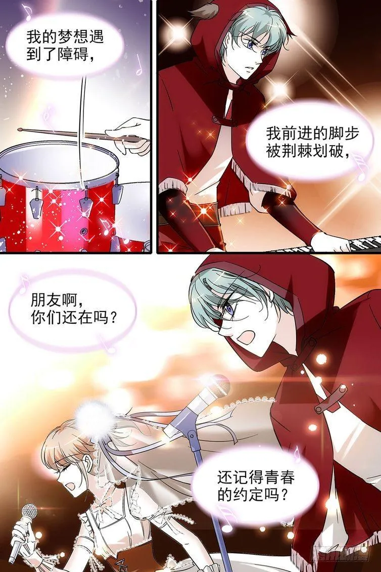 第111话 第5页