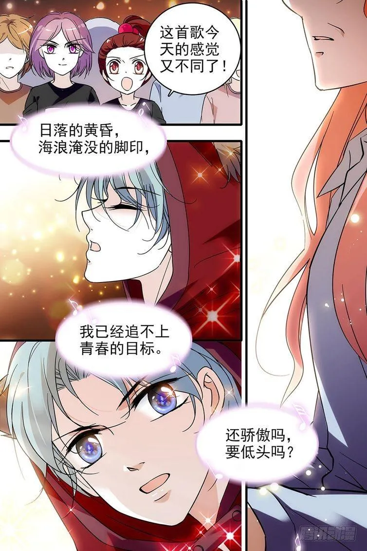 第111话 第6页