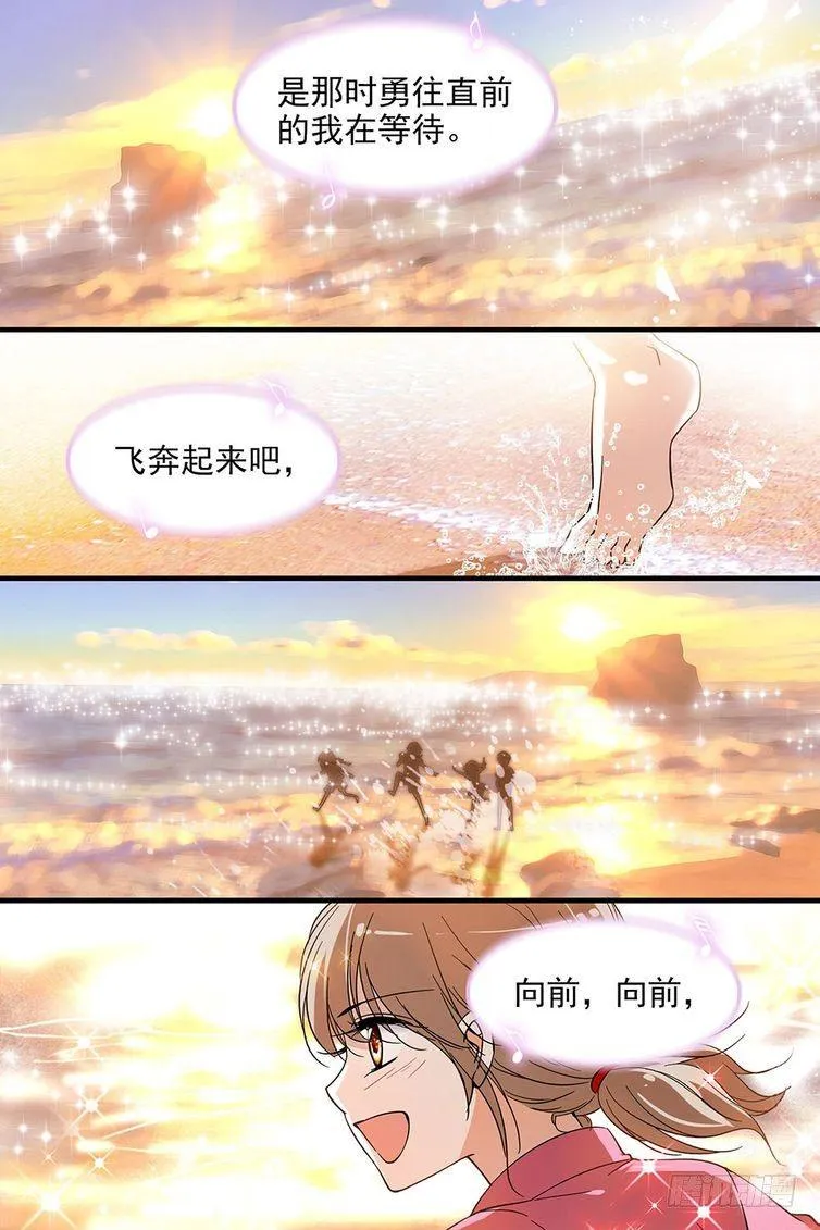 第111话 第9页