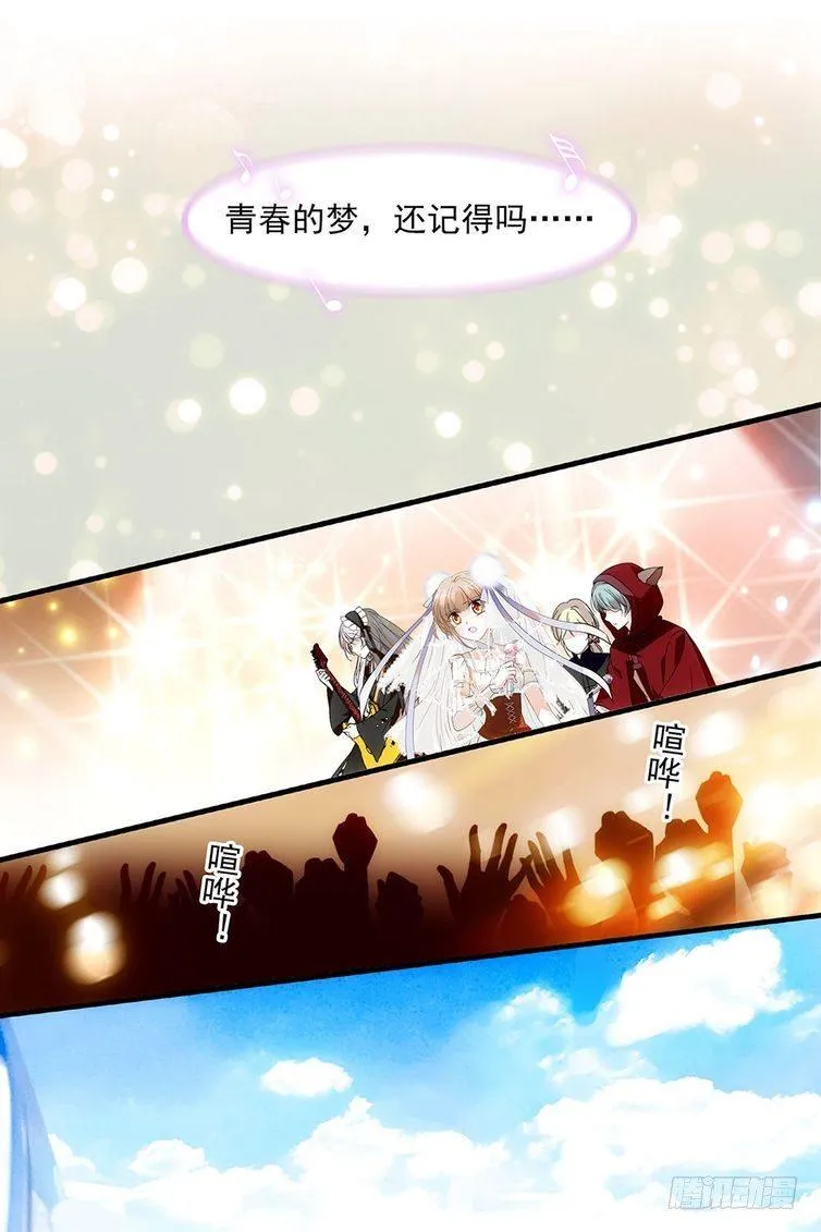 第111话 第10页