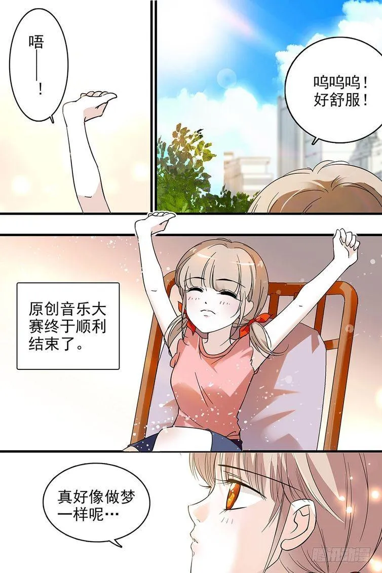 第111话 第11页