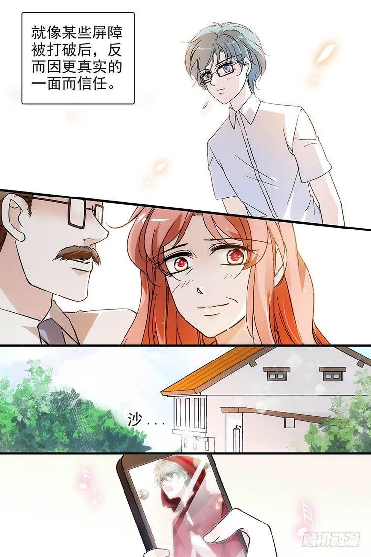 第111话 第14页