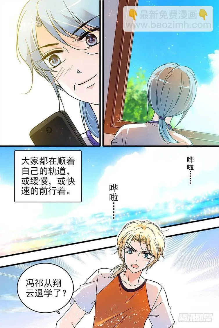 第111话 第15页
