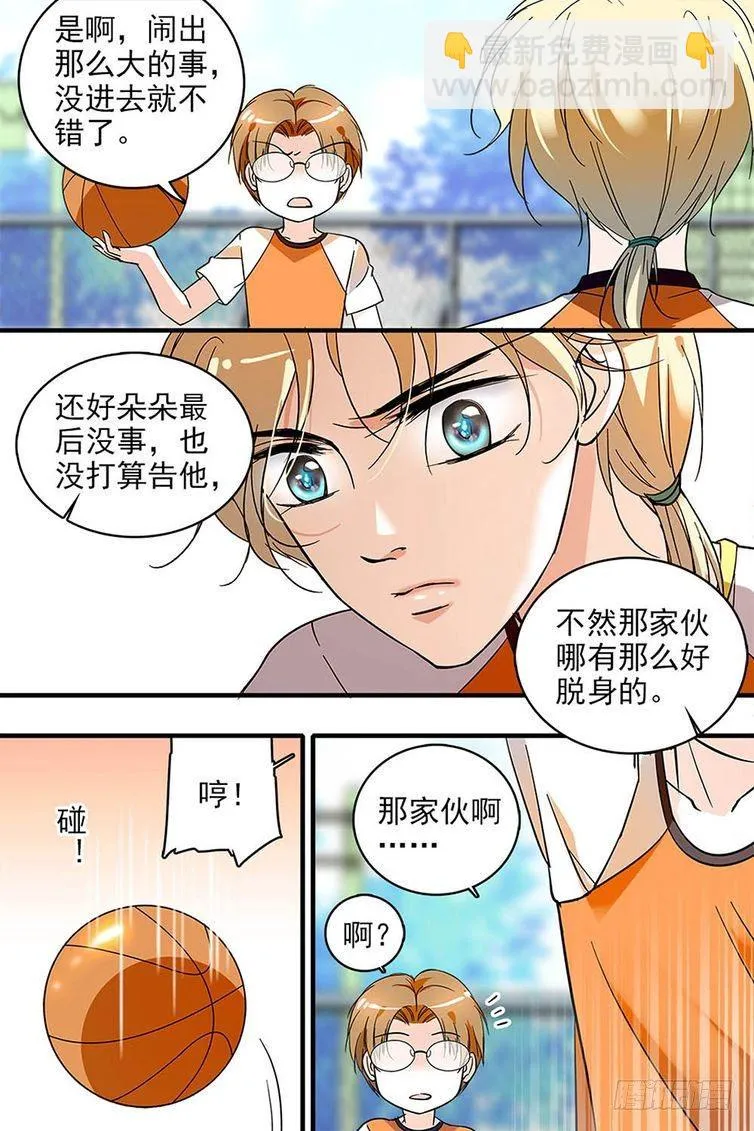 第111话 第16页