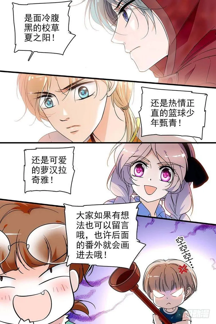 第111话 第23页